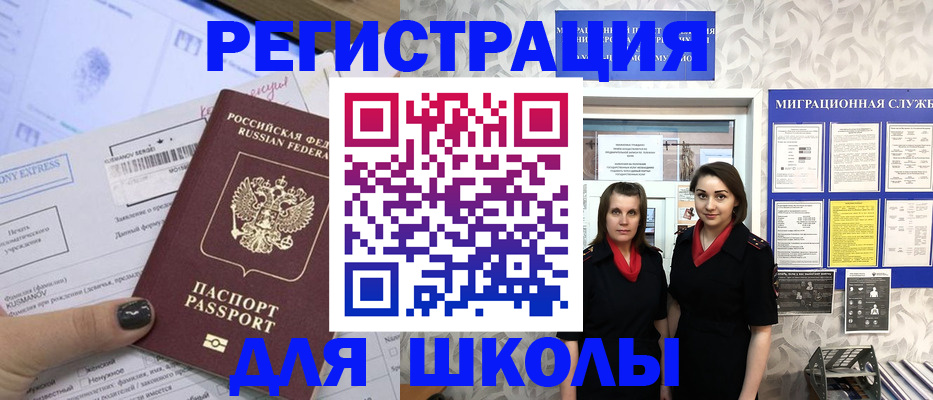 прописка поиск в Ивановской области