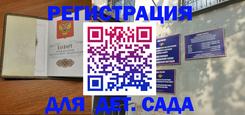пропишу в квартире в Ивановской области