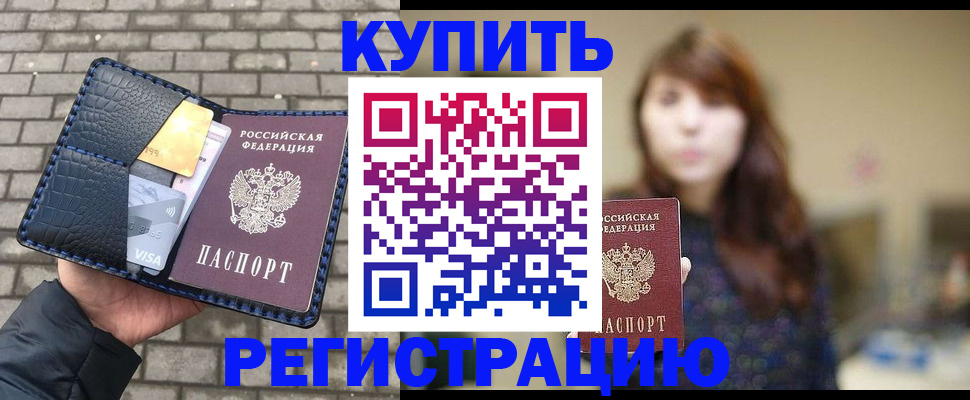 регистрация для дет. сада в Ивановской области