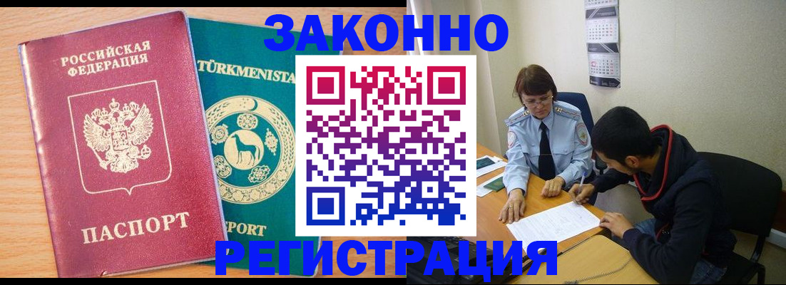 пропишу в квартире в Ивановской области