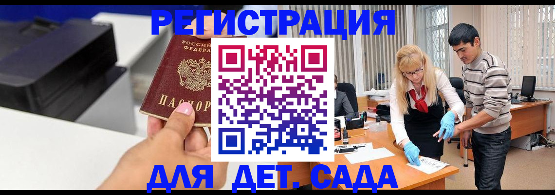 форма 3 в Ивановской области